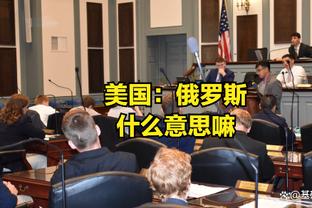 邮报：英超可能会对制度进行改革，将会在赛前75分钟公布首发