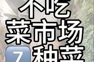 热刺vs伯恩利首发：孙兴慜、麦迪逊先发，库卢、斯基普出战